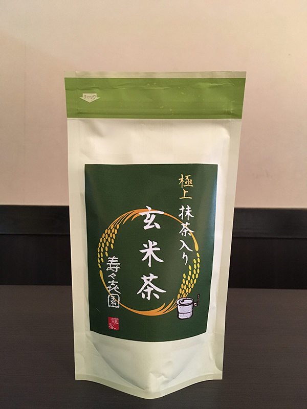 極上抹茶入り玄米茶