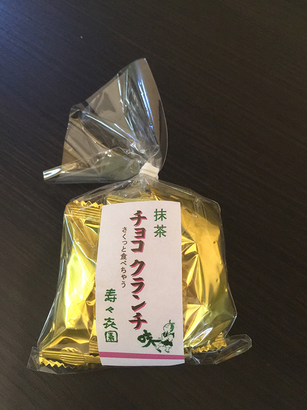 抹茶チョコクランチ